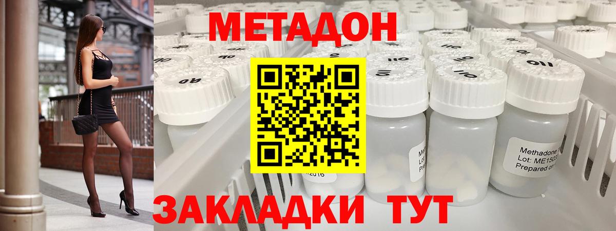 Амфетамин Шумерля