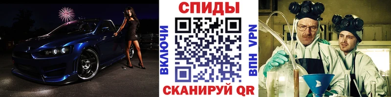 Метамфетамин витя  Шумерля 