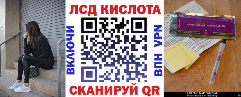 Наркотические марки 1500мкг  Шумерля 