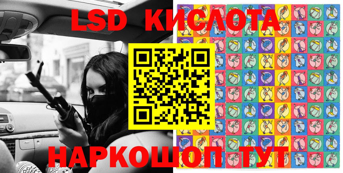 Марки N-bome 1,5мг Шумерля