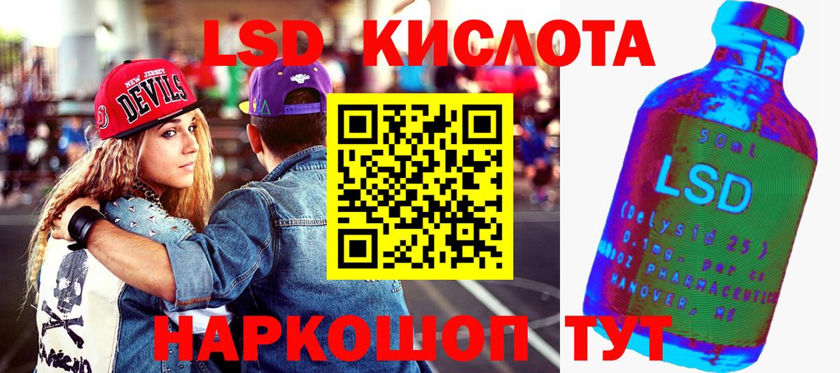 Шумерля  Марки 25I-NBOMe 1500мкг  закладка  Вход с VPN 