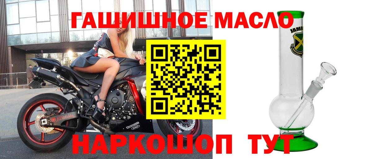 Шумерля  ТГК концентрат  Вход с VPN 