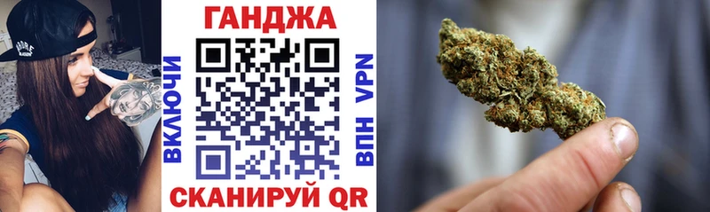 Каннабис план  Шумерля 