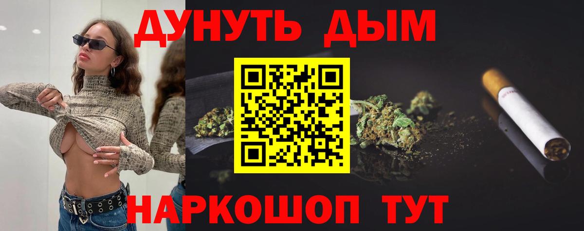 Шишки марихуана THC 21%  Марихуана тримм  Вход с VPN  Бошки марихуана гибрид  Шумерля 