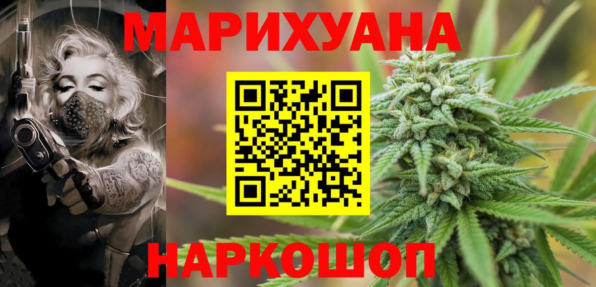 МАРИХУАНА  LSD-25  Cocaine  Шумерля  Вход с VPN  Мефедрон кристаллы  ГАШИШ  Экстази 